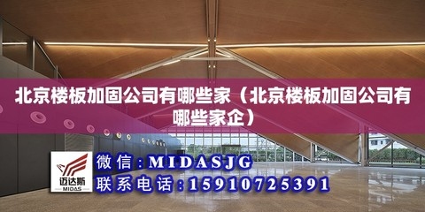 加固公司員工滿意度調(diào)查，加固公司員工滿意度調(diào)查，洞察需求，優(yōu)化管理，或者，加固公司員工滿意度調(diào)查，把脈員工心聲，助力企業(yè)前行，或者 行業(yè)新聞 第3張