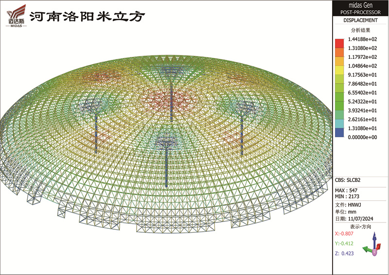 北京邁達斯工程設計有限公司鋼結構加固設計工程案例 鋼結構設計案例 第7張
