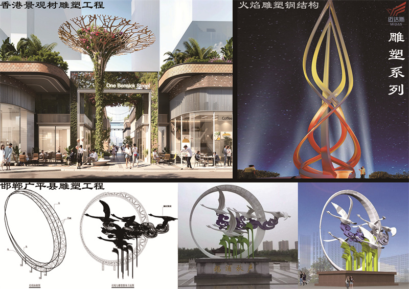 北京邁達斯工程設計有限公司鋼結構加固設計工程案例 鋼結構設計案例 第8張