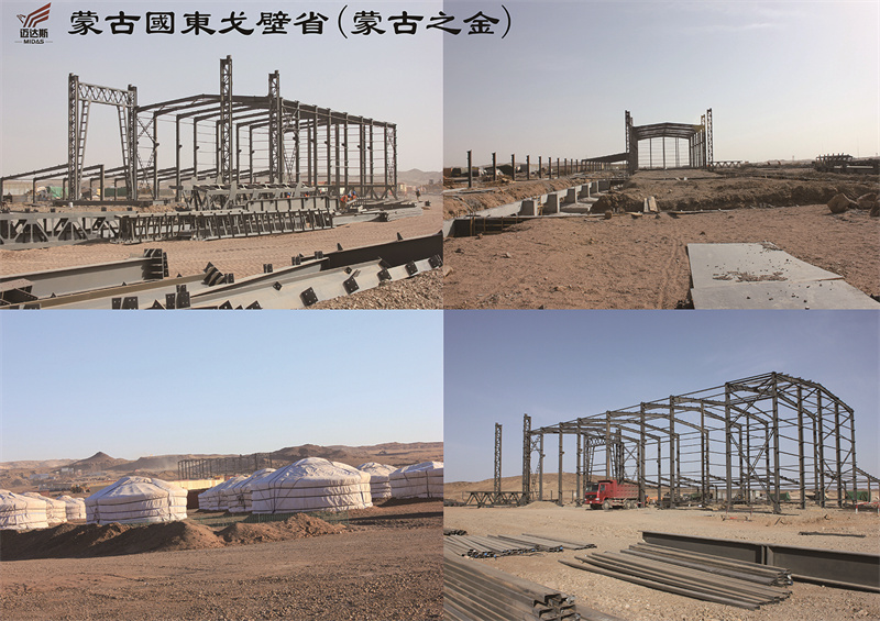 北京邁達斯工程設計有限公司鋼結構加固設計工程案例 鋼結構設計案例 第11張