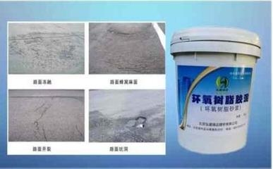 環(huán)氧樹脂膠環(huán)保標(biāo)準(zhǔn)詳解，環(huán)氧樹脂膠環(huán)保標(biāo)準(zhǔn)，深度解析與全面 行業(yè)新聞 第4張