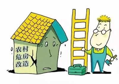 加固房屋驗(yàn)收流程詳解，加固房屋驗(yàn)收，流程全解析與要點(diǎn)，加固房屋驗(yàn)收流程及要點(diǎn)全解析 行業(yè)新聞 第3張