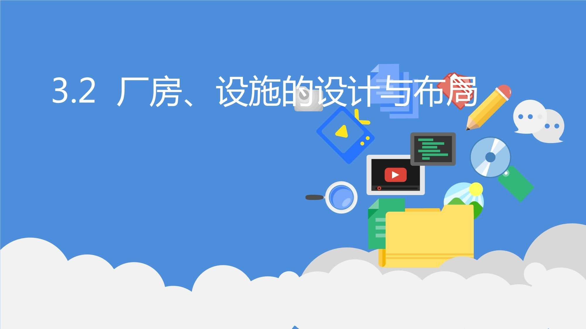 廠房布局靈活性提升策略，優(yōu)化廠房布局，提升靈活性的實(shí)用策略，廠房布局靈活性提升策略，實(shí)用方法與 行業(yè)新聞 第5張