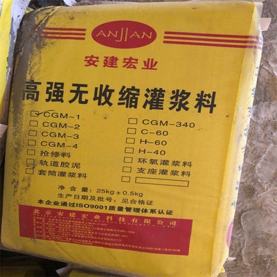 環(huán)氧膠泥與灌注膠的區(qū)別，環(huán)氧膠泥與灌注膠，特性、用途及差異全解析，膠泥與灌注膠，特性、用途 行業(yè)新聞 第1張