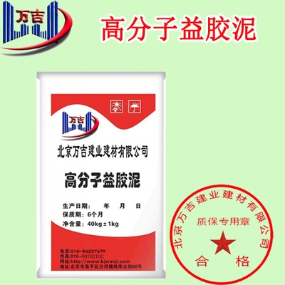 環(huán)氧膠泥與灌注膠的區(qū)別，環(huán)氧膠泥與灌注膠，特性、用途及差異全解析，膠泥與灌注膠，特性、用途 行業(yè)新聞 第3張