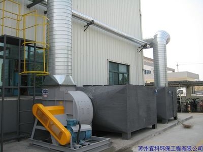 廠房廢氣處理技術選擇，廠房廢氣處理技術選型要點及適用性，廢氣處理技術選型要點及適用性分析 行業(yè)新聞 第2張