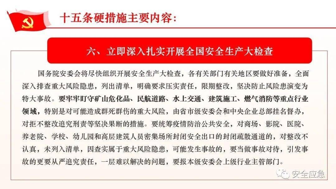 包鋼集團環(huán)保整改措施效果，包鋼集團環(huán)保整改，成效顯著，綠色轉(zhuǎn)型邁出堅實步伐，既點明了主體包鋼集團，又突出了核心內(nèi)容環(huán)保整改措施效果，包鋼集團環(huán)保整改成效顯著 綠色轉(zhuǎn)型邁出堅實步伐 行業(yè)新聞 第3張