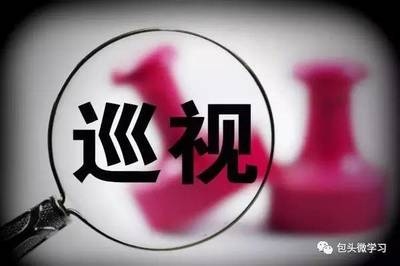 包鋼集團環(huán)保整改措施效果，包鋼集團環(huán)保整改，成效顯著，綠色轉(zhuǎn)型邁出堅實步伐，既點明了主體包鋼集團，又突出了核心內(nèi)容環(huán)保整改措施效果，包鋼集團環(huán)保整改成效顯著 綠色轉(zhuǎn)型邁出堅實步伐 行業(yè)新聞 第5張