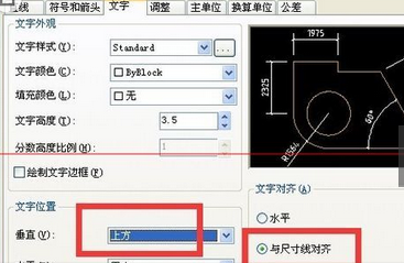 AutoCAD建筑面積計(jì)算教程，AutoCAD建筑面積計(jì)算實(shí)用 行業(yè)新聞 第2張