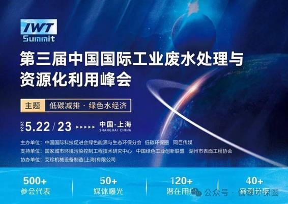 環(huán)保設(shè)施施工監(jiān)管流程，環(huán)保設(shè)施施工監(jiān)管流程 行業(yè)新聞 第1張