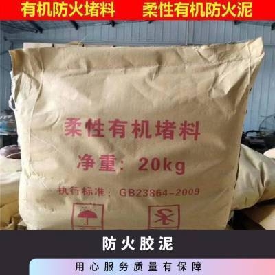 防火泥品牌性價比對比，防火泥品牌性價比大比拼，誰更勝一籌？ 行業(yè)新聞 第3張