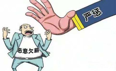 不同地區(qū)加固行業(yè)薪資差異，不同地區(qū)加固行業(yè)薪資差異，現(xiàn)狀、成因及影響分析 行業(yè)新聞 第5張