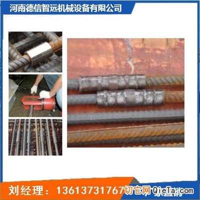 低溫下鋼筋焊接技術(shù)要點(diǎn)，低溫環(huán)境下鋼筋焊接關(guān)鍵技術(shù)要點(diǎn)與應(yīng)對(duì)策略 行業(yè)新聞 第5張