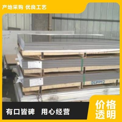 白鋼板生產(chǎn)工藝對比研究，白鋼板生產(chǎn)工藝對比研究