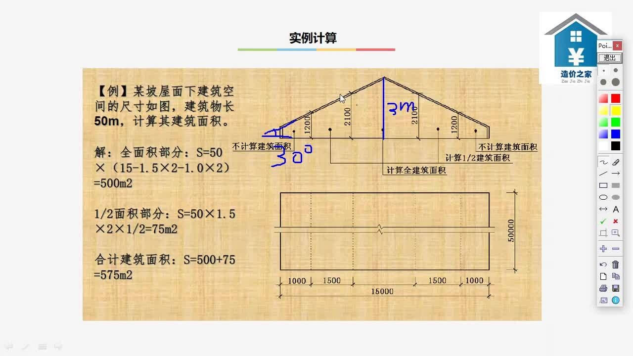 廠房建筑面積計算實例，廠房建筑面積計算實例，從理論到實踐 行業(yè)新聞 第3張