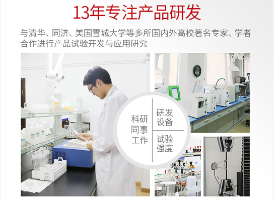 加固材料品牌信譽(yù)查詢途徑，加固材料品牌信譽(yù)查詢?nèi)ヂ?，多途徑助你精?zhǔn)甄 行業(yè)新聞 第1張