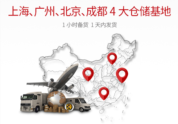 加固材料品牌信譽(yù)查詢途徑，加固材料品牌信譽(yù)查詢?nèi)ヂ?，多途徑助你精?zhǔn)甄 行業(yè)新聞 第3張