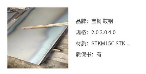 不同材質(zhì)鋼板公差對(duì)比分析，不同材質(zhì)鋼板公差 行業(yè)新聞 第3張