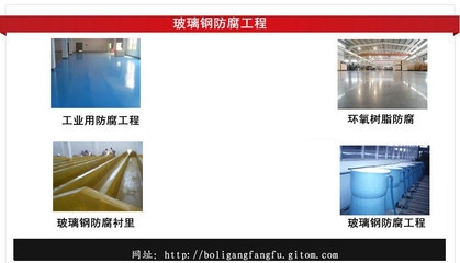 防腐工程環(huán)保要求解讀，防腐工程環(huán)保要點深度 行業(yè)新聞 第4張