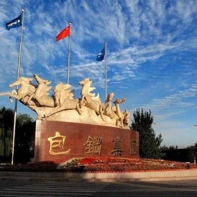 包鋼鋼管集團與寶鋼管業(yè)合作成果，包鋼鋼管集團攜手寶鋼管業(yè)，合作成果 行業(yè)新聞 第1張