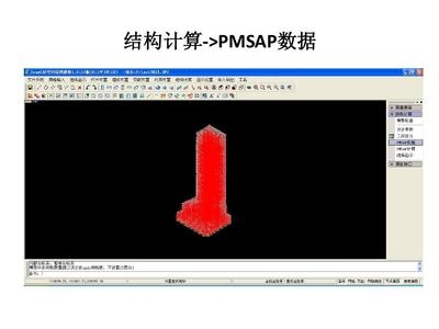 PKPM-JDJG軟件操作視頻教程，PKPM-JDJG軟件操作視頻教程，輕松掌握建筑 行業(yè)新聞 第4張