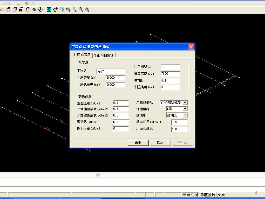 PKPM-JDJG軟件操作視頻教程，PKPM-JDJG軟件操作視頻教程，輕松掌握建筑 行業(yè)新聞 第5張