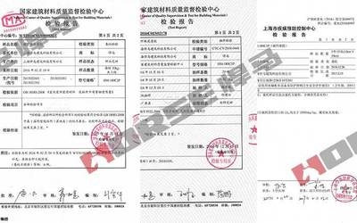 包鋼加固材料質(zhì)量檢測(cè)標(biāo)準(zhǔn)，包鋼加固材料質(zhì)量檢測(cè)標(biāo)準(zhǔn)全解析 行業(yè)新聞 第4張