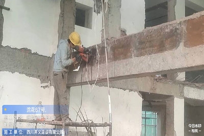 房屋加固設(shè)計(jì)收費(fèi)標(biāo)準(zhǔn)查詢，房屋加固設(shè)計(jì)收費(fèi)標(biāo)準(zhǔn)全解析與查詢指南 行業(yè)新聞 第2張