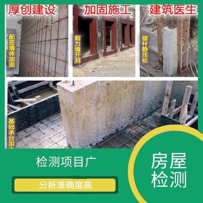 房屋加固設(shè)計(jì)費(fèi)用地區(qū)差異，房屋加固設(shè)計(jì)費(fèi)用，地區(qū)差異全解析 行業(yè)新聞 第3張