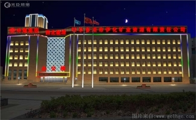 廠房與辦公樓對比 行業(yè)新聞 第4張 廠房與辦公樓對比 行業(yè)新聞 第4張