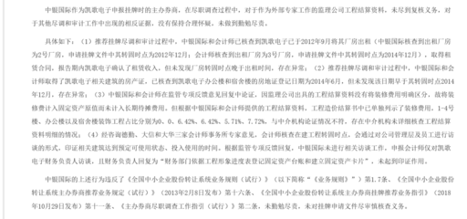 廠房建設(shè)轉(zhuǎn)固后的折舊策略，廠房建設(shè)轉(zhuǎn)固后折舊策略的制定，廠房建設(shè)轉(zhuǎn)固后的折舊策略制定要點解析 行業(yè)新聞 第5張