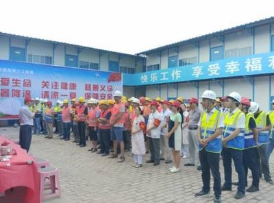 包鋼特鋼分公司社會(huì)責(zé)任實(shí)踐，包鋼特鋼分公司，踐行社會(huì)責(zé)任，鑄就 行業(yè)新聞 第5張