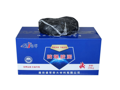不同耐火等級防火泥成分，不同耐火等級防火泥 行業(yè)新聞 第2張
