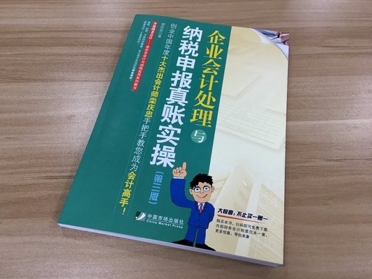 廠房建設(shè)稅務(wù)申報(bào)流程，廠房建設(shè)稅務(wù)申報(bào)流程 行業(yè)新聞 第1張