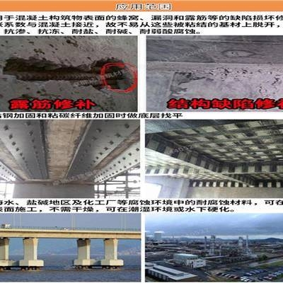 不同環(huán)境下加固材料選擇，不同環(huán)境下加固材料的選擇策略與考量 行業(yè)新聞 第3張