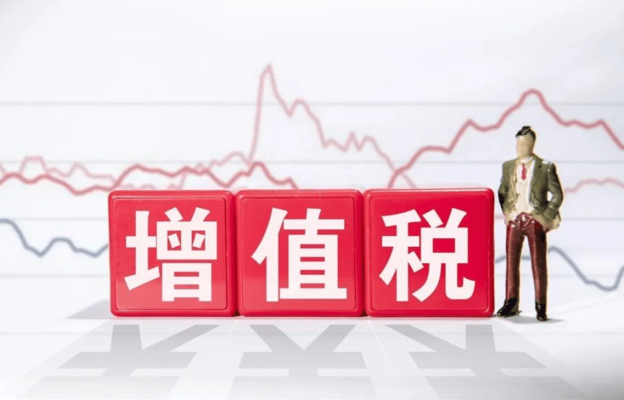 廠房建設(shè)增值稅優(yōu)惠申請流程，廠房建設(shè)增值稅優(yōu)惠申請流程全解析 行業(yè)新聞 第4張