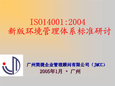 ISO 9445-2標(biāo)準的最新修訂內(nèi)容，ISO 9445-2標(biāo)準最新修訂要點解析 行業(yè)新聞 第4張