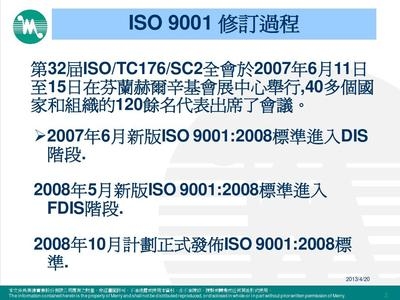 ISO 9445-2標(biāo)準的最新修訂內(nèi)容，ISO 9445-2標(biāo)準最新修訂要點解析 行業(yè)新聞 第2張