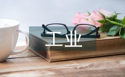 廠房建筑設(shè)計(jì)中的環(huán)保措施，廠房建筑設(shè)計(jì)，環(huán)保措施的多元應(yīng)用與 行業(yè)新聞 第2張