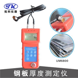 鋼板厚度檢測儀的選擇要點，鋼板厚度檢測儀，精準(zhǔn)選型要點全解析 行業(yè)新聞 第5張