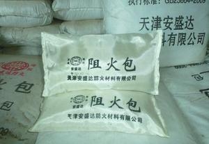 防火泥與其他防火材料對比優(yōu)勢，防火泥，相較其他防火材料的優(yōu)勢凸顯 行業(yè)新聞 第3張