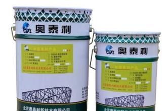 環(huán)氧膠粘劑低溫固化方案，環(huán)氧膠粘劑低溫固化，創(chuàng)新方案 行業(yè)新聞 第5張