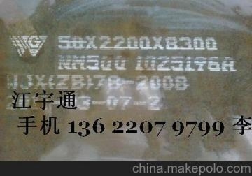 8mm鋼板供應(yīng)商市場(chǎng)口碑調(diào)查，8mm鋼板供應(yīng)商市場(chǎng)口碑大調(diào)查 行業(yè)新聞 第3張