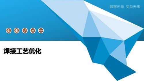 焊接工藝優(yōu)化對(duì)強(qiáng)度的影響，焊接工藝優(yōu)化對(duì)強(qiáng)度影響的研究與分析 行業(yè)新聞 第3張