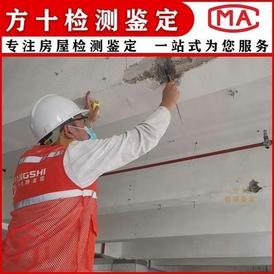 房屋加固的最佳時機是什么時候？房屋加固最佳時機，何時該行動？ 行業(yè)新聞 第3張