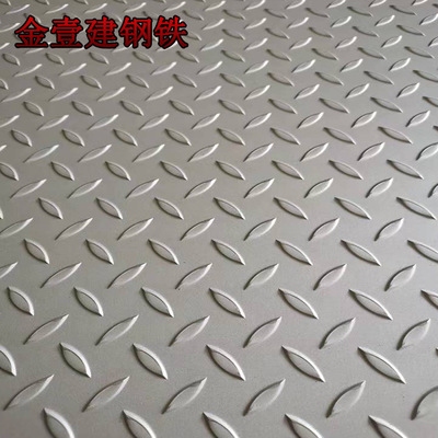 5mm白鋼板價(jià)格比較，5mm白鋼板價(jià)格 行業(yè)新聞 第1張