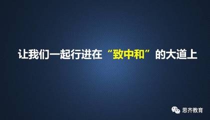 湖北致中和客戶評(píng)價(jià)，湖北致中和，客戶眼中的真實(shí) 行業(yè)新聞 第4張