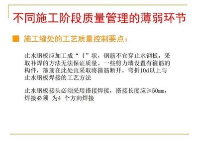 厚鋼板焊接質量控制要點，厚鋼板焊接質量控制，關鍵要點與技術 行業(yè)新聞 第2張