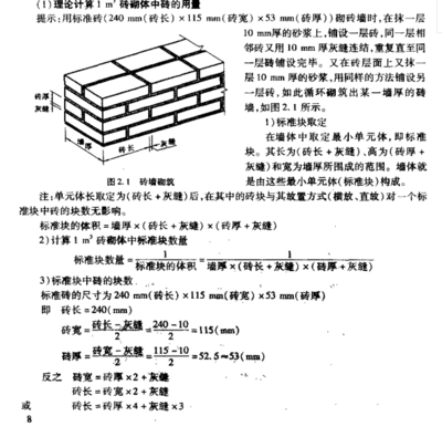 鋼結(jié)構(gòu)加固預(yù)算案例分析，鋼結(jié)構(gòu)加固預(yù)算案例，成本核算與優(yōu)化 行業(yè)新聞 第4張