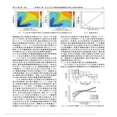 荷載試驗數(shù)據(jù)分析技巧，荷載試驗數(shù)據(jù)分析技巧全